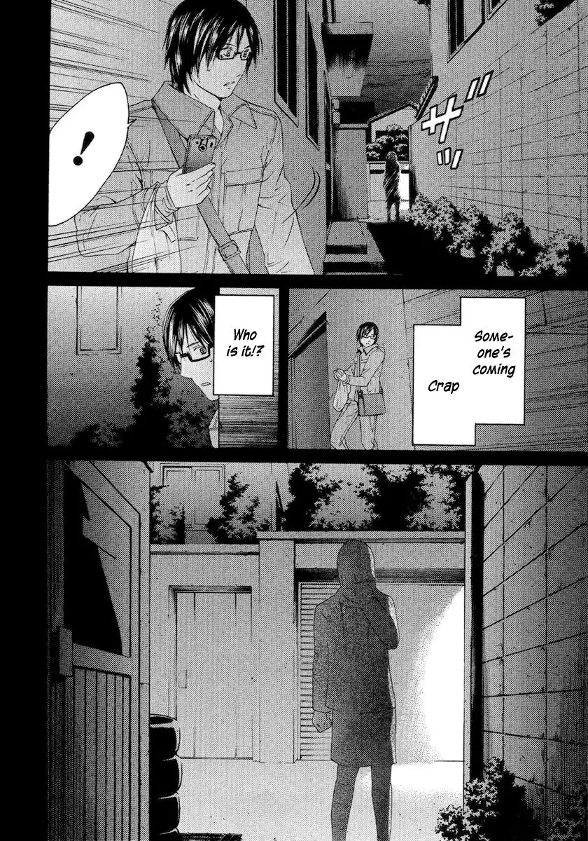 Kimi no Knife Chapter 53 21